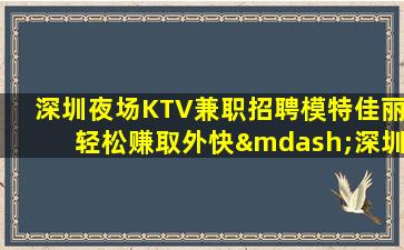 邯郸酒吧招聘